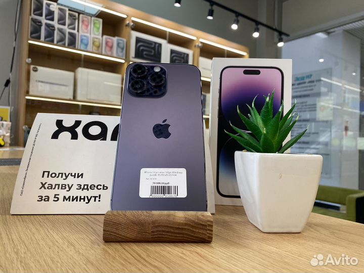 iPhone 14 Pro Max, 128 ГБ