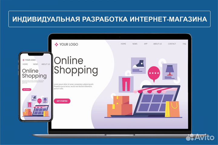 Создание интернет магазина под ключ на 1С -Битрикс