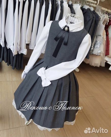 Школьная форма в синем и сером цвете