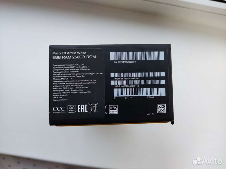 Xiaomi POCO F3, 8/256 ГБ