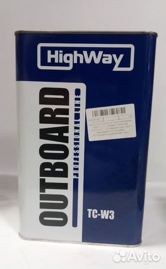 Масло 2Т TC-W3 HighWay outboard 4л. мин