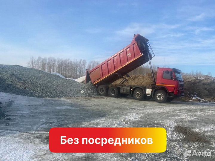Щебень с доставкой от 35 тонн