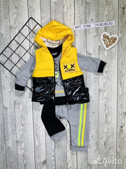 Костюм тройка с жилеткой