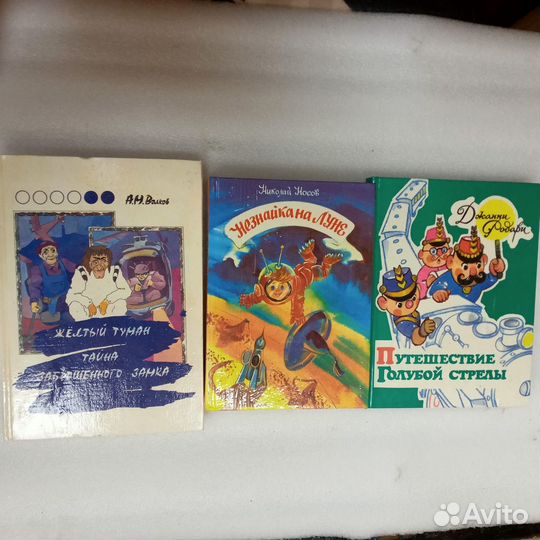 Серия детский детектив