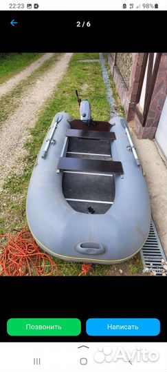 Лодка пвх бу