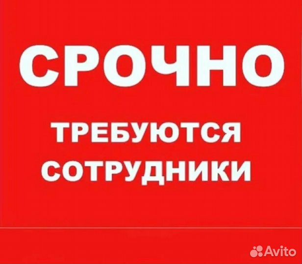 Сварщик (жилье,питание)