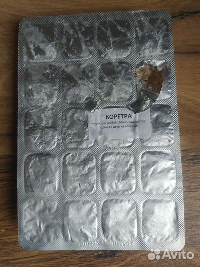 Коретра корм для рыб