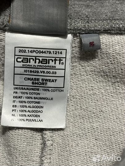 Carhartt Chase Sweat Short S шорты мужские