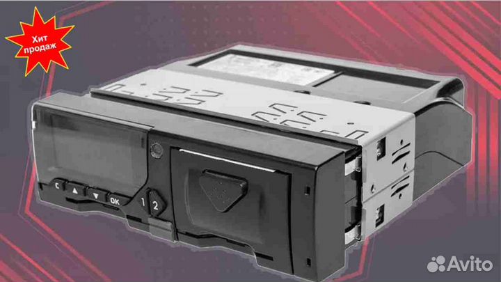 Тахограф любых моделей с чипом скзи.С калибровкой