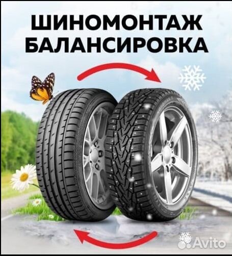 Ikon Tyres Nordman RS2 SUV 225/55 R18 102R