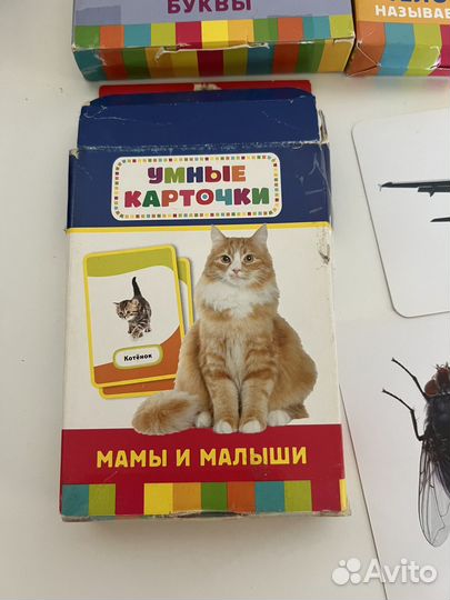 Развивающие карточки для детей