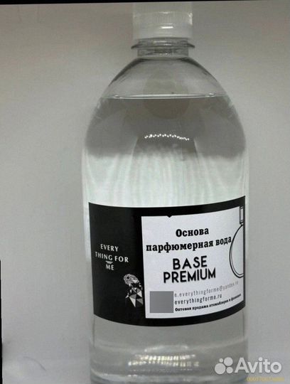 База (Вода) для масляных духов (Арт.20205)