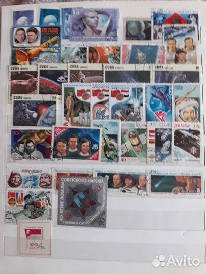Почтовые марки СССР