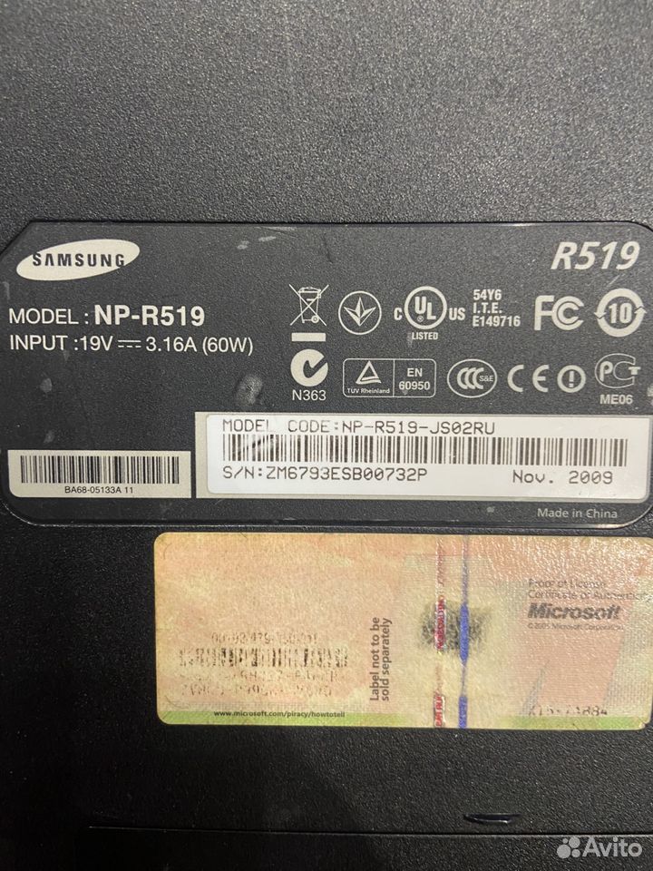 Samsung r519