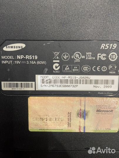 Samsung r519