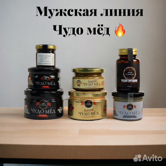 Золотой чудо-мёд подарок природы для мужской силы