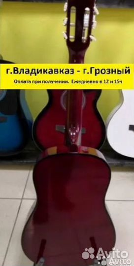 Классическая гитара 3805