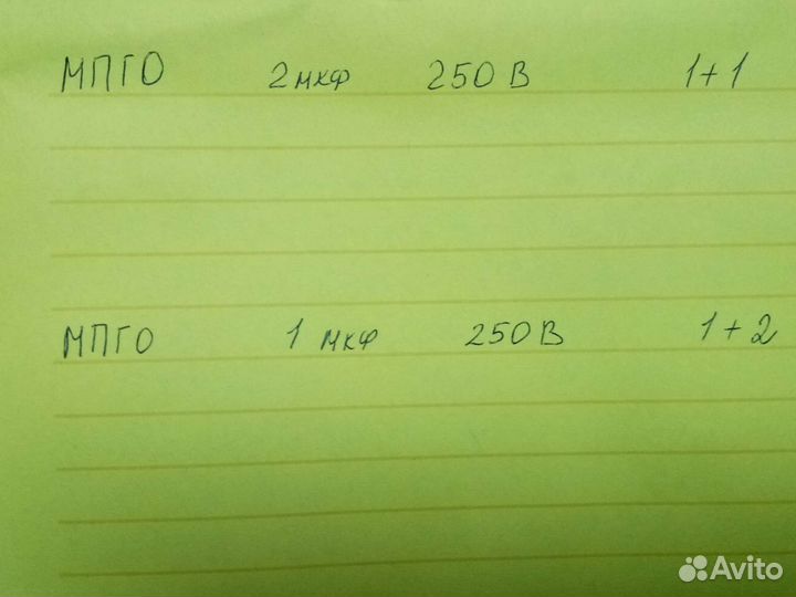 Конденсаторы для ламповых усилителей