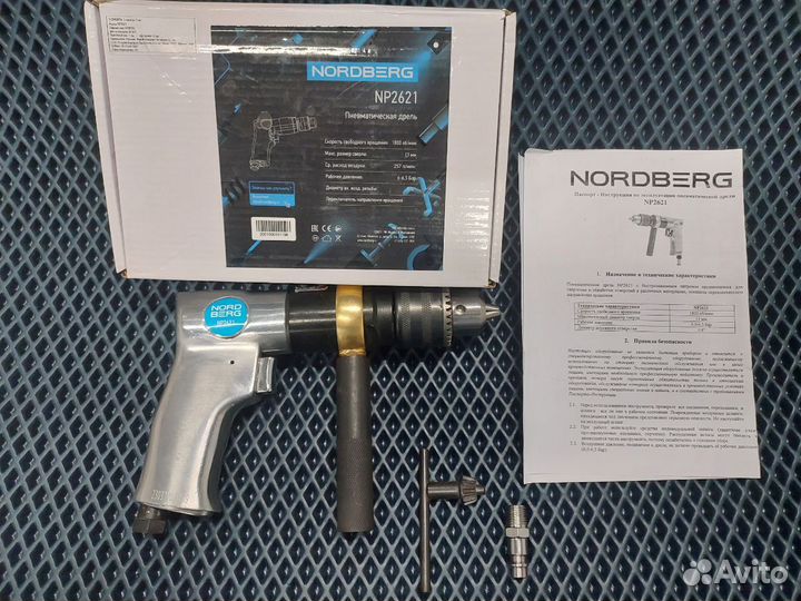 Пневмодрель Nordberg NP2621