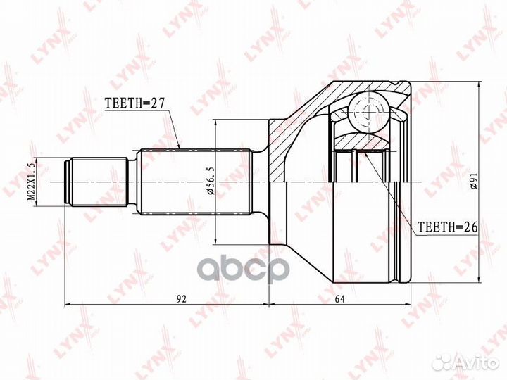 ШРУС наруж ford mondeo III 2.0-3.0 00-07 CO2805