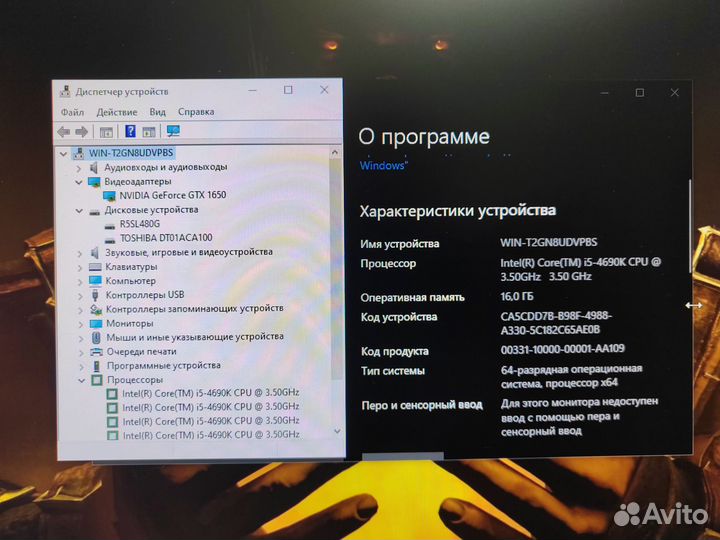 Полный комплект пк i5/GTX1650/16GB