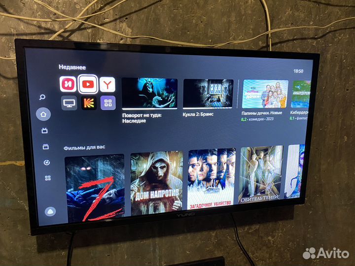 Телевизор Smart TV 32