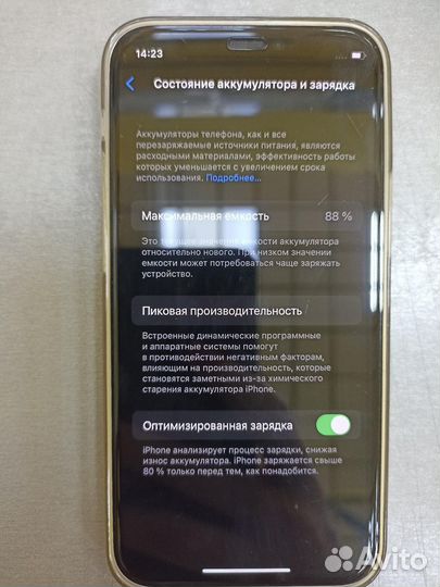 Apple iPhone 12 mini 64GB