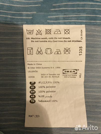 Шторы IKEA Lillerod