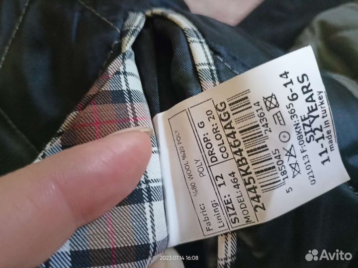 Пальто для мальчика