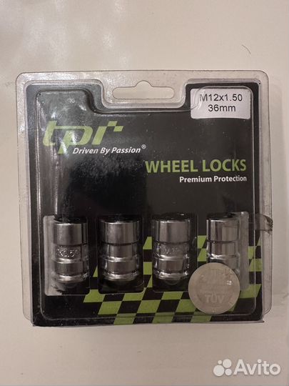 Секретки на колеса М12х1.5х36