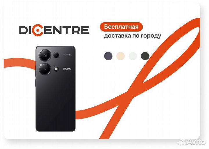 Xiaomi Redmi Note 13 Pro, 8/256 ГБ