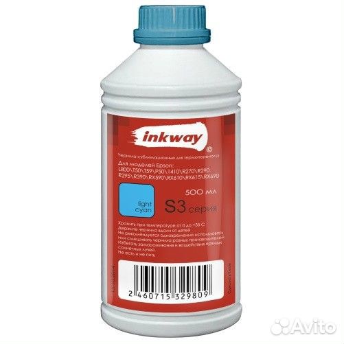 Чернила сублимационные 500ml Light Cyan (inkway) S