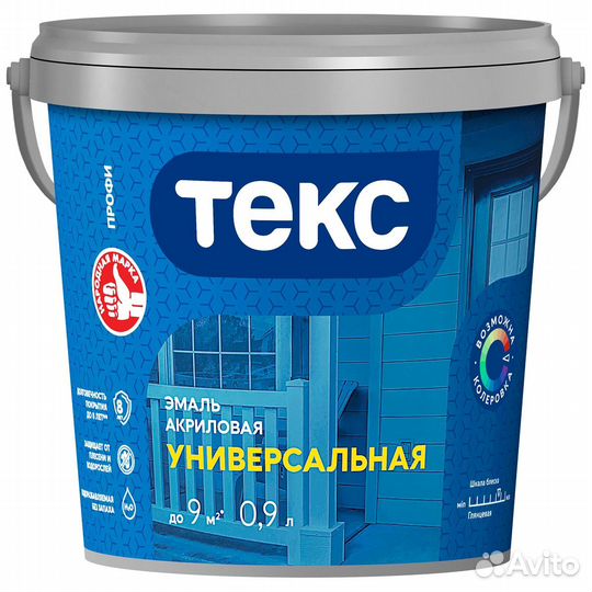 Эмаль Текс акриловая универсальная 0,9 л База A