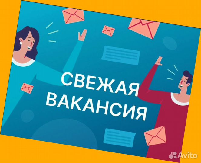 Вахта Обвальщик Выплаты еженедельно Жилье Еда +Отл