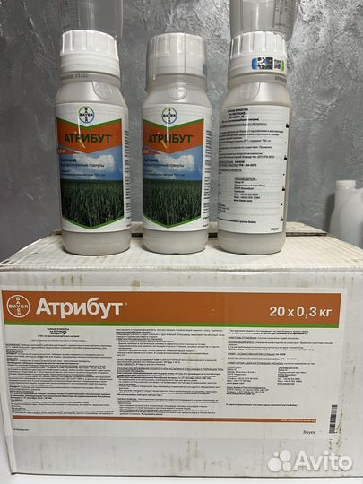 Атрибут (гербицид) пшеница, пшеница яровая,рожь