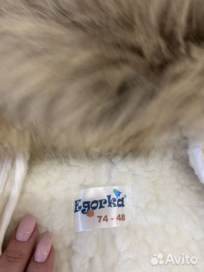 Комбинезон-трансформер