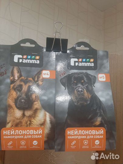 Товары для домашних животных
