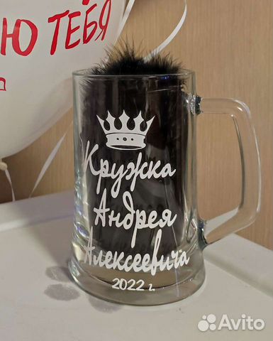 Именные Винные бокалы, пивные кружки, в наличии