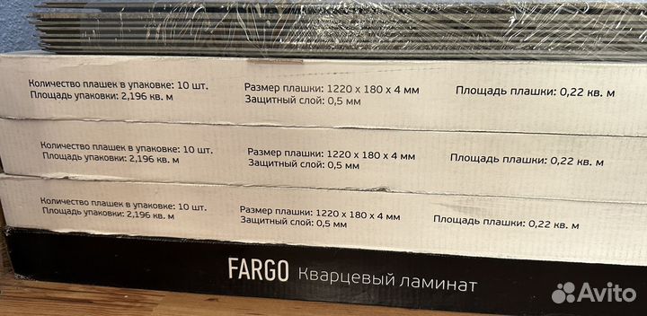 Кварцевый ламинат