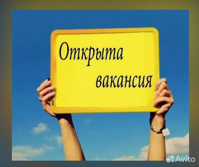 Работник склада Аванс еженедельно Без опыта