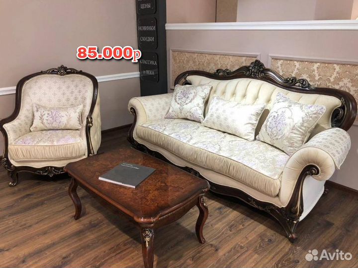 Диван и кресла тройка