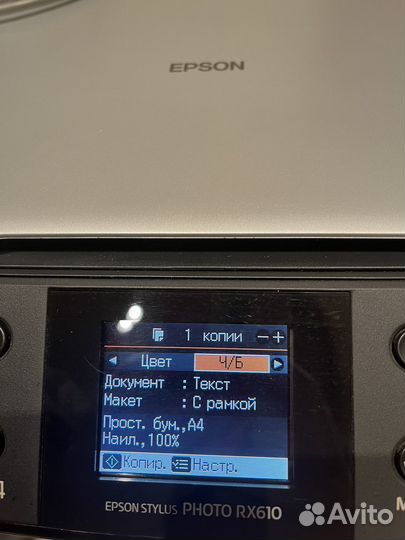 Принтер Epson rx610