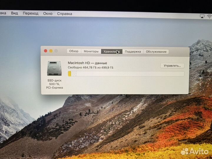 Macbook pro 13 retina 2014 8gb/500ssd