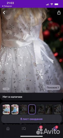 Платье для девочки