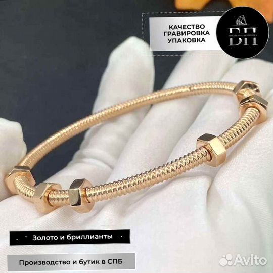 Браслет Cartier Ecrou из розового золота