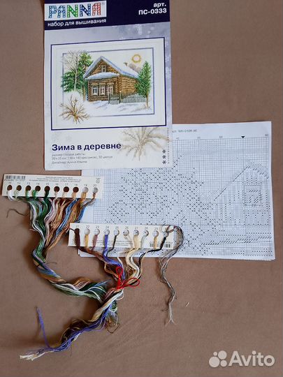 Наборы для вышивки (остатки)