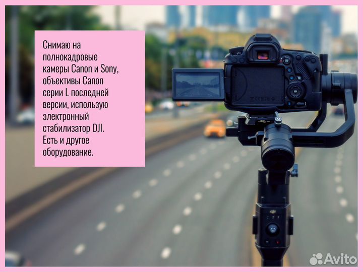 Видеограф на свадьбу, видеооператор