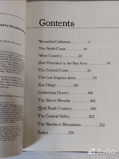 Коллекционная книга Beautiful California 1977