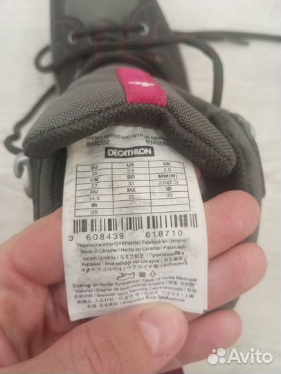 Кроссовки походные для девочки 35 см