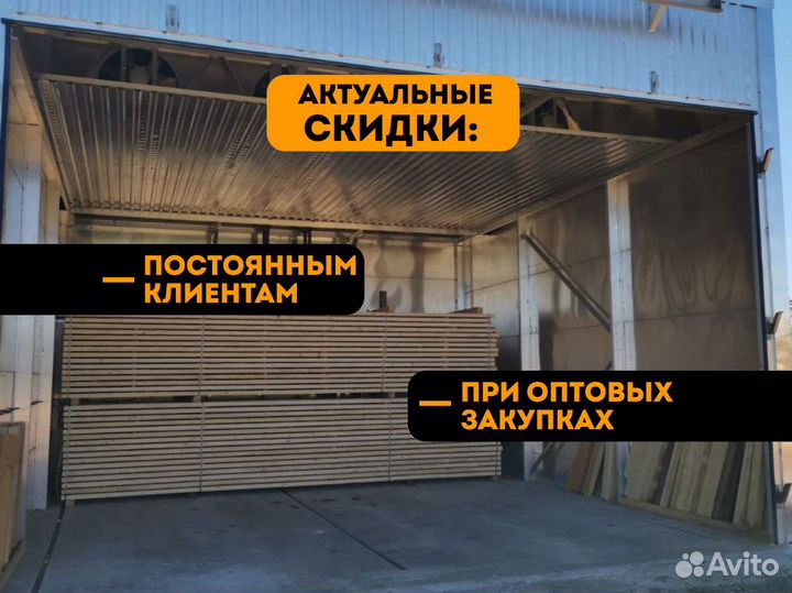 Вагонка штиль 14х146х6000 сорт вс